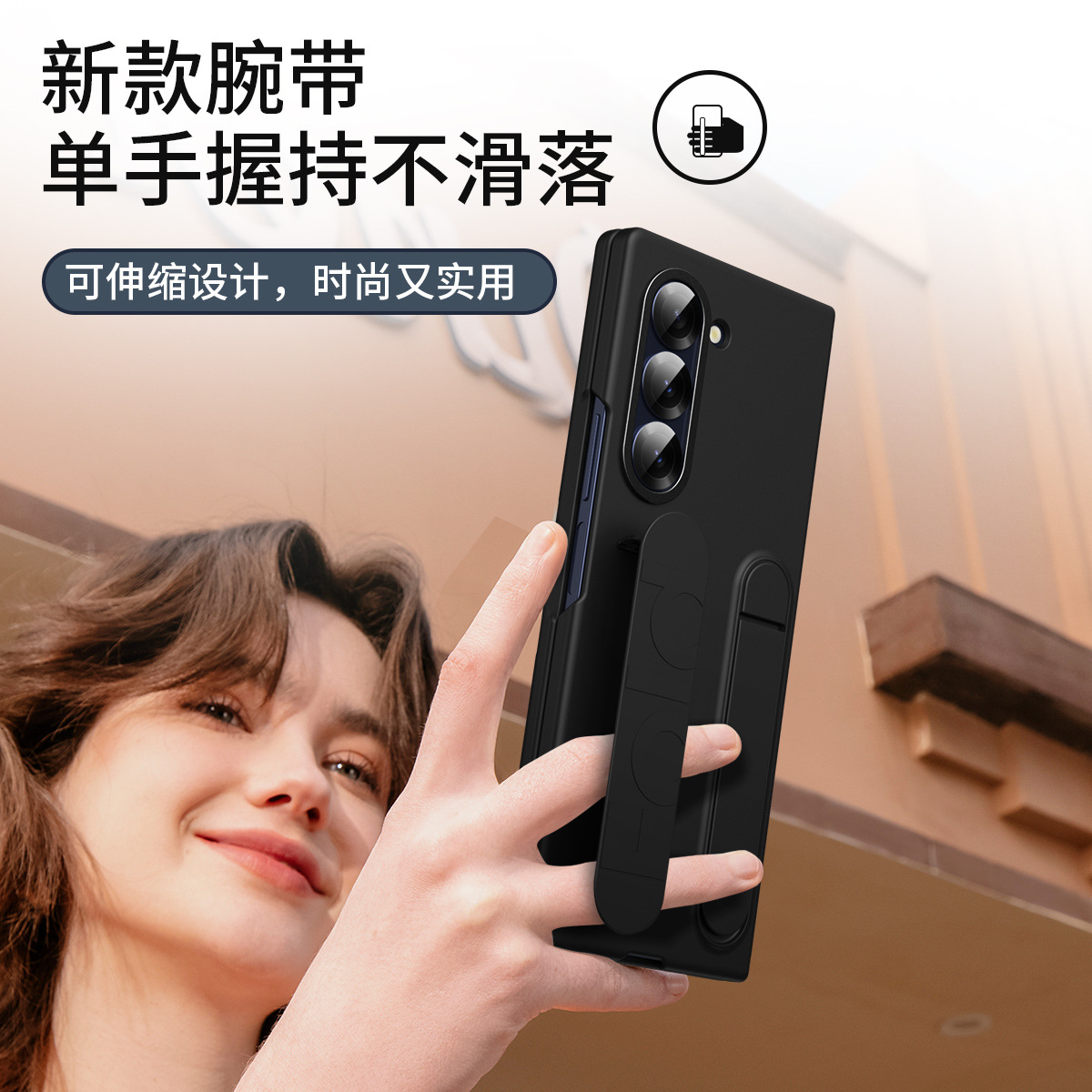 For Samsung Z Fold8 Ultra Phone Case Strap Bracket Simple Case Film Integrated Anti-Fall Protective Case