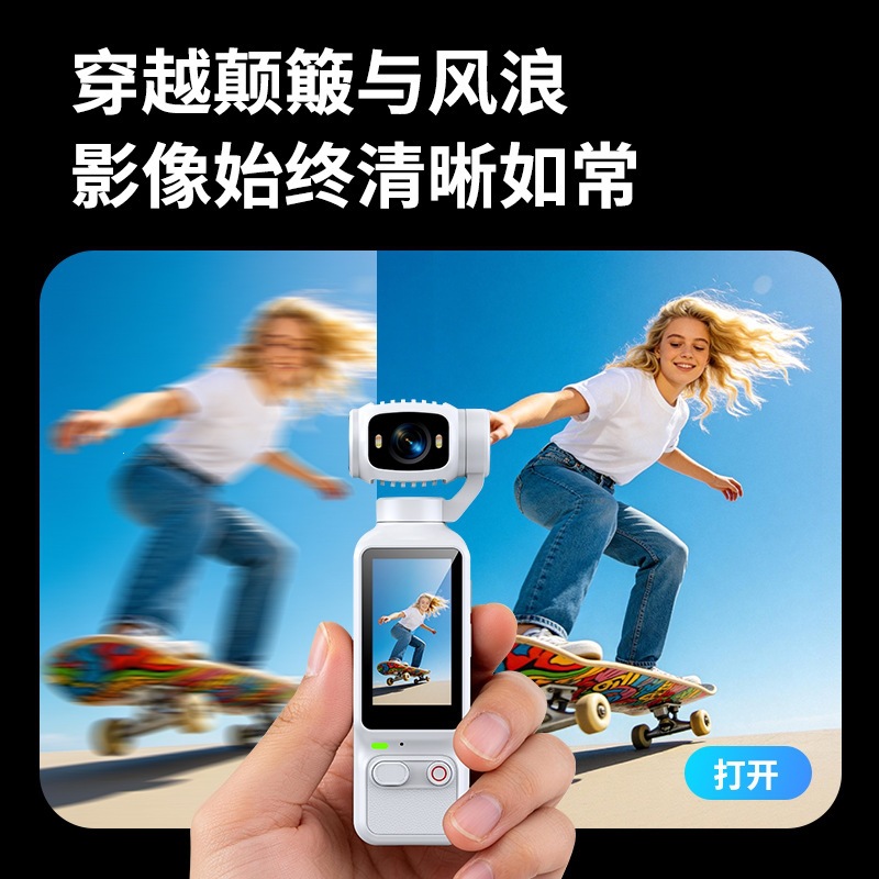 New LK032 Handheld Sports Camera, Auto Focus, Outdoor Portable HD 4K Digital Video Camera