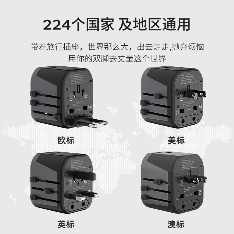 Philips Universal Travel Adapter Socket Converter for UK, Germany, Japan, Hong Kong