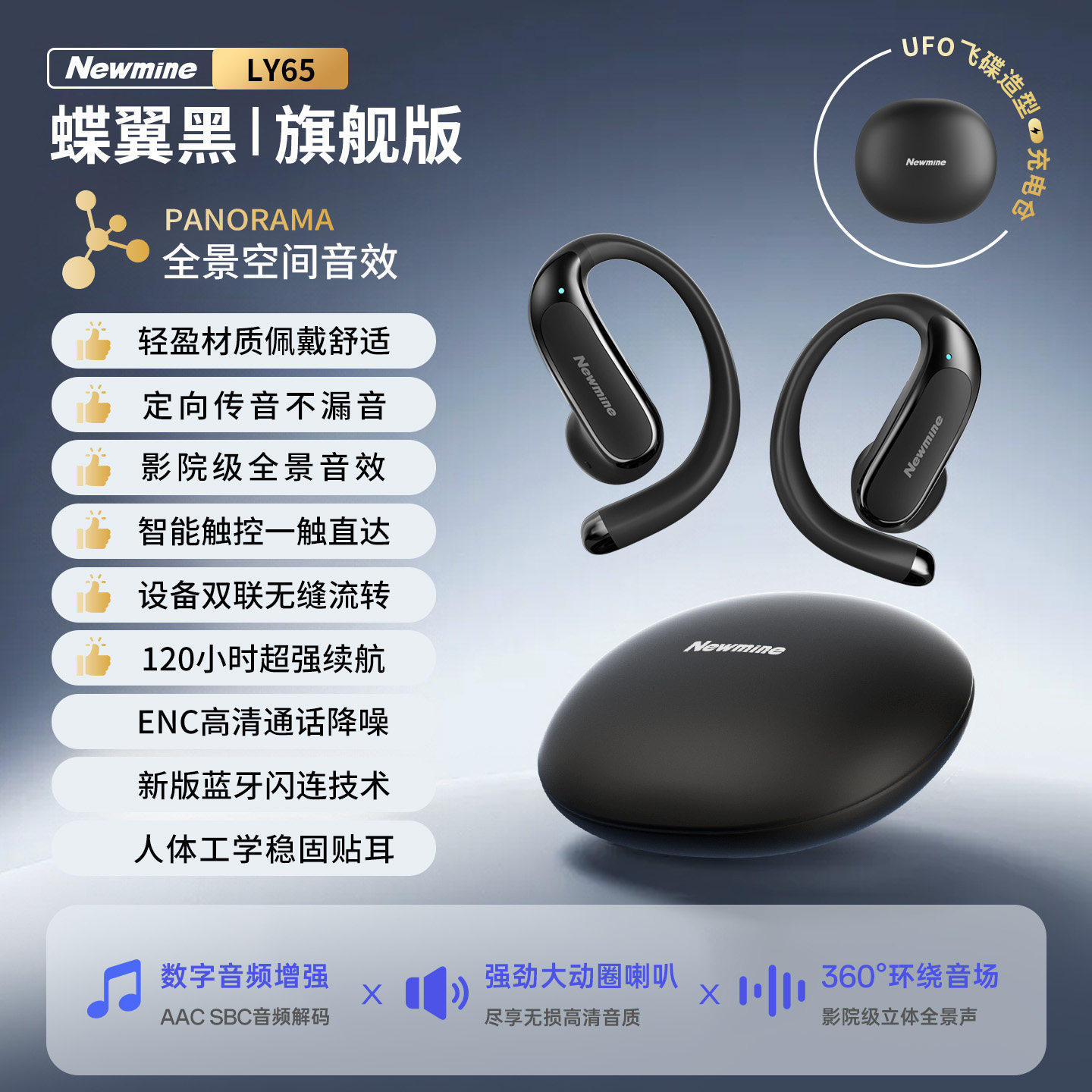 Newman LY65 Bluetooth Earphones Wireless Ear-hook 2026 New Sports Running Noise Reduction Ultra-long Battery Life Open Ear