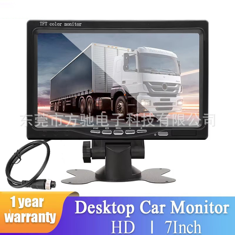 CVBS 高清 800*480 · RM700 7寸 单个航空 母头 接口(用于接MDVR/部标主机)