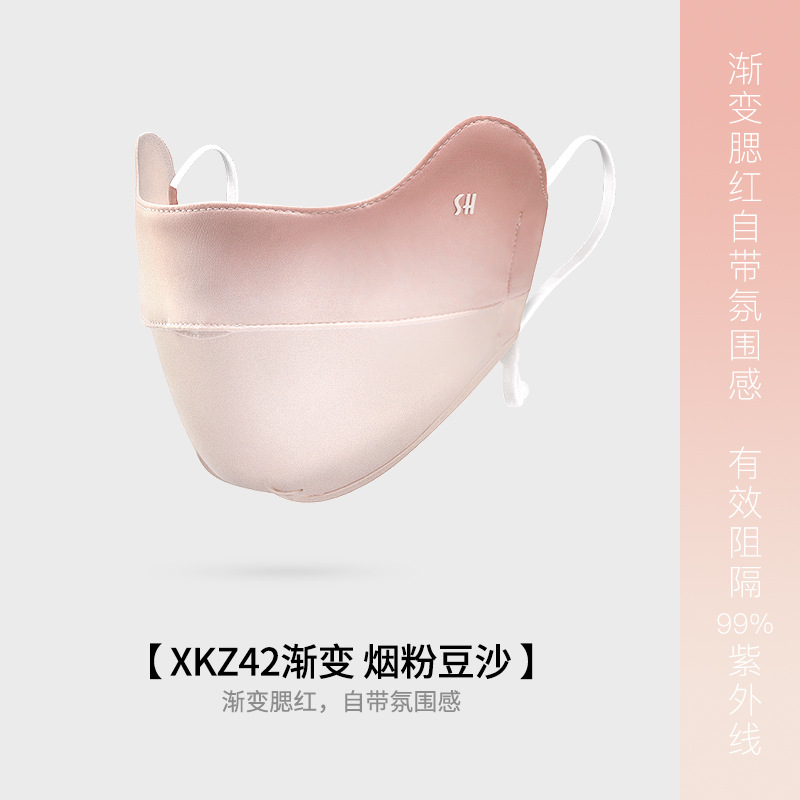 均码 · 【渐变款】豆沙粉