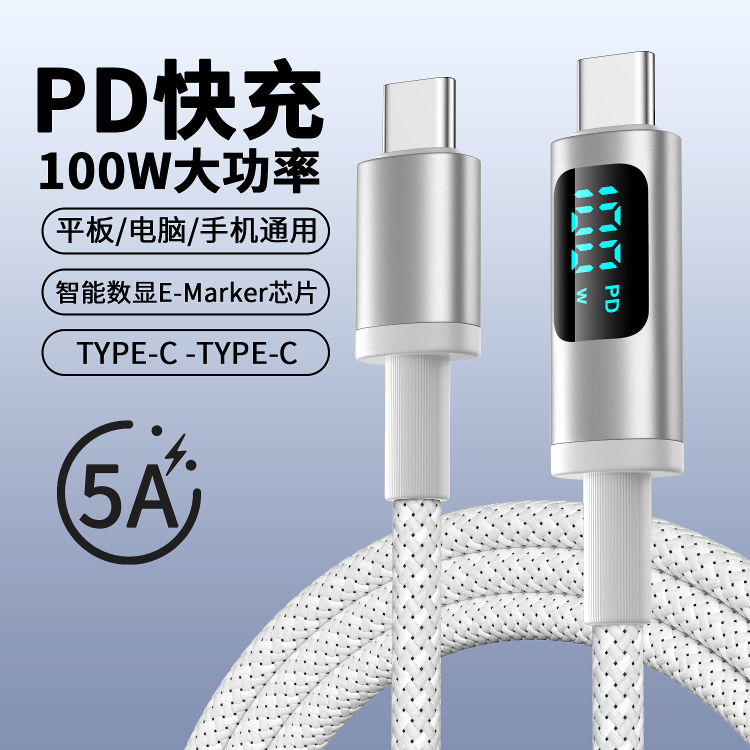 100W Digital Display Data Cable for iPhone 15 iPad Laptop Dual Type-C Fast Charging PD Charging Cable
