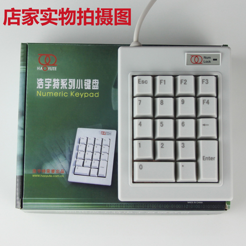 Haoyute DX-18A Numeric Keypad Financial Securities Bank Supermarket ESCF1-F4 Mechanical Password Numeric Keypad