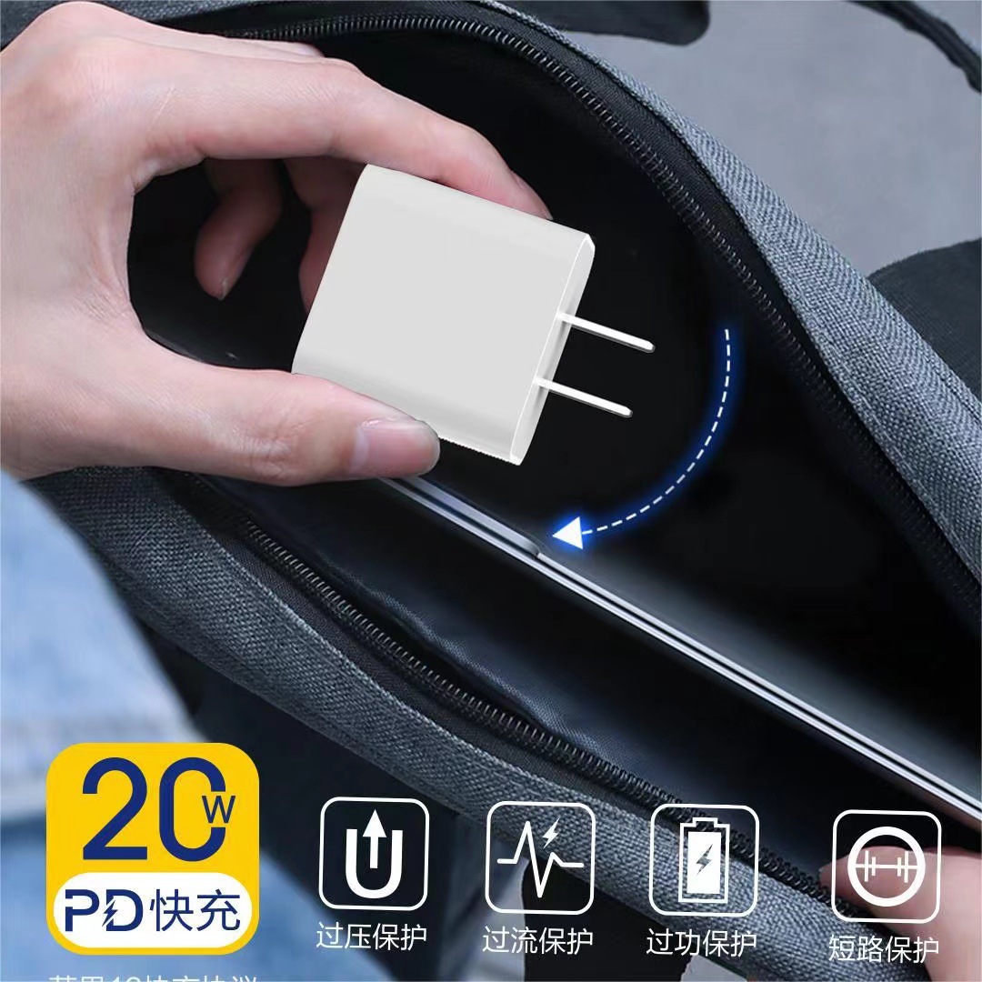 Hong Kong Repair Master PD Charger 3C Certified PD20W Charger Set Type-C Interface Charger Charging Cable