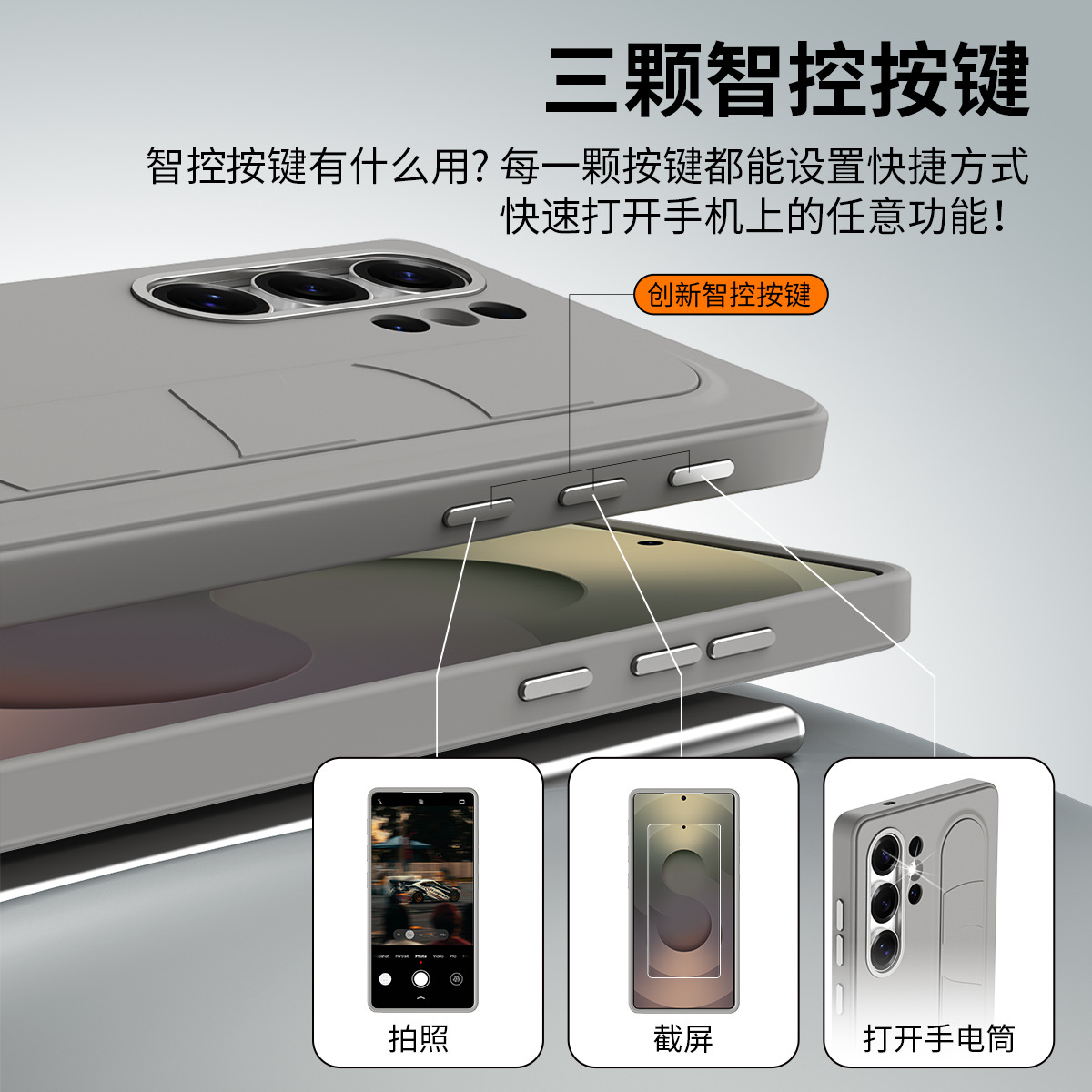 For Samsung S25Ultra Phone Case Elastic Smart Control Strap S26Ultra Bracket Full Coverage Anti-Fall Protective Case