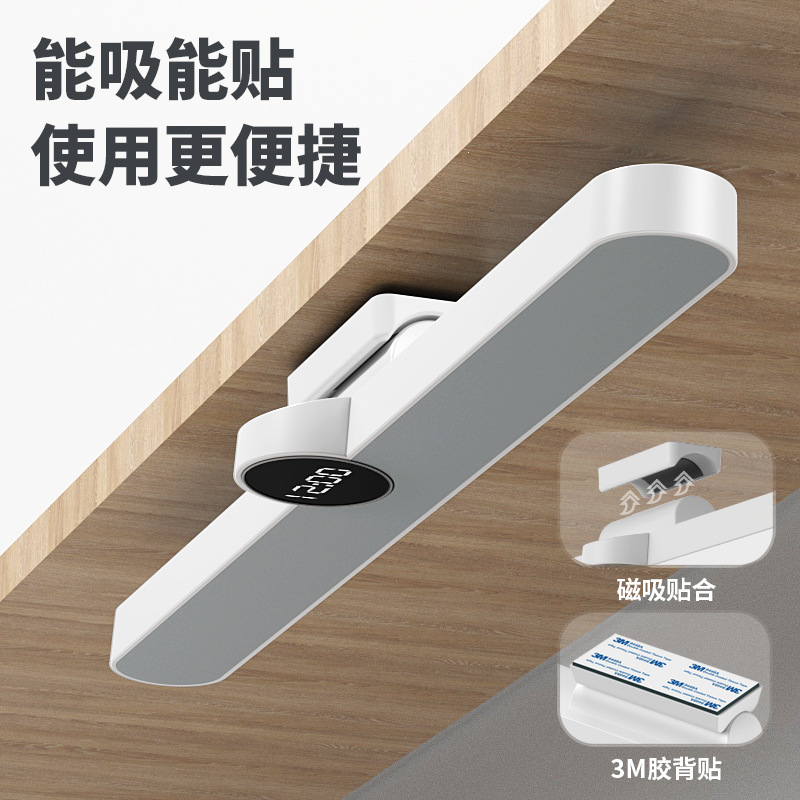 LED long strip light tube reading eye-protection desk lamp dormitory bedroom cabinet clock hand-sweep induction lamp anti-blue light desk