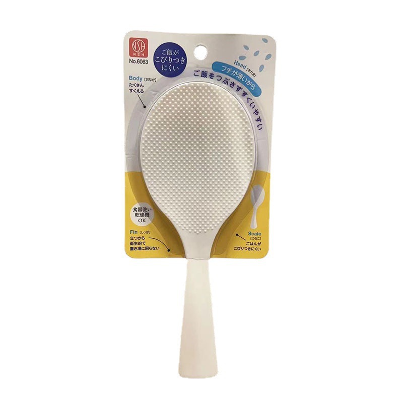 Standable rice spoon, non-stick rice, food-grade electric rice cooker spoon, serving spoon, standing spatula