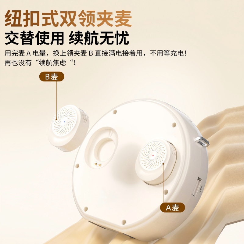 New Little Bee Amplifier for Teachers, Lecturers, with Wireless Magnetic Clip-on Lapel Microphone