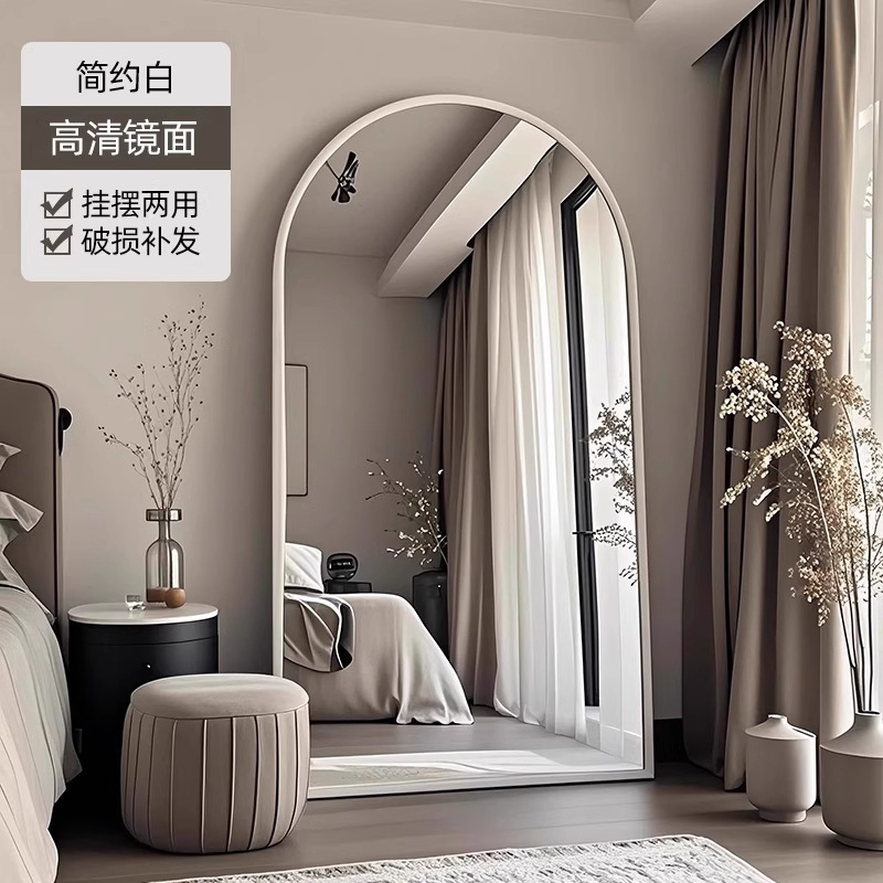 Full-length dressing mirror for bedroom, home, wall-mounted, clothing store fitting, large floor mirror