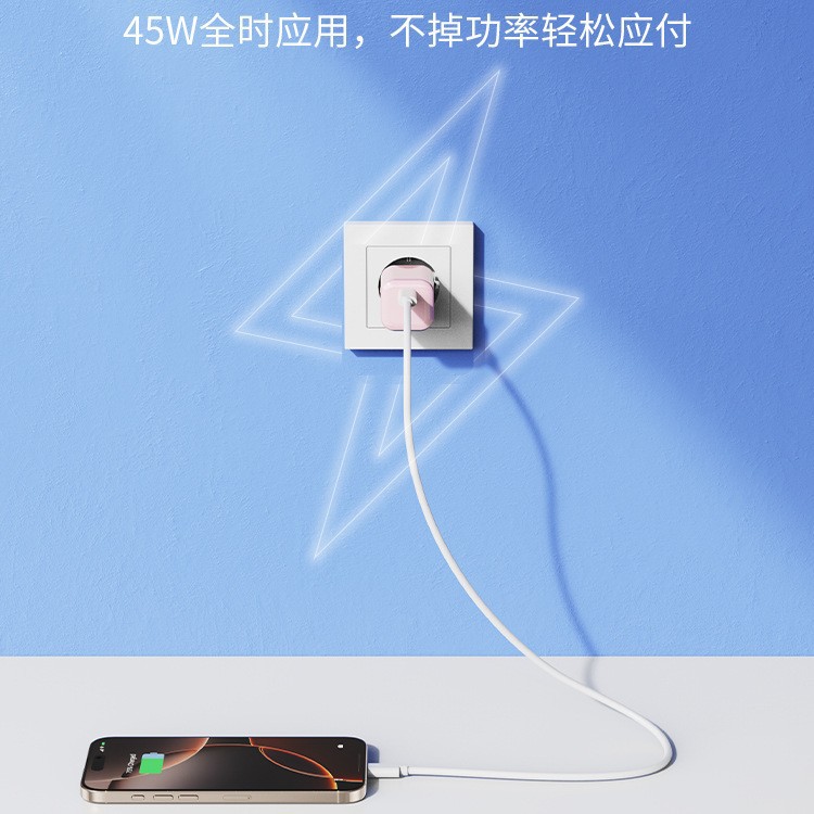 PD45W charger foldable transparent shell 40W small ice cube for Apple iPhone 17pro fast charging head 3C
