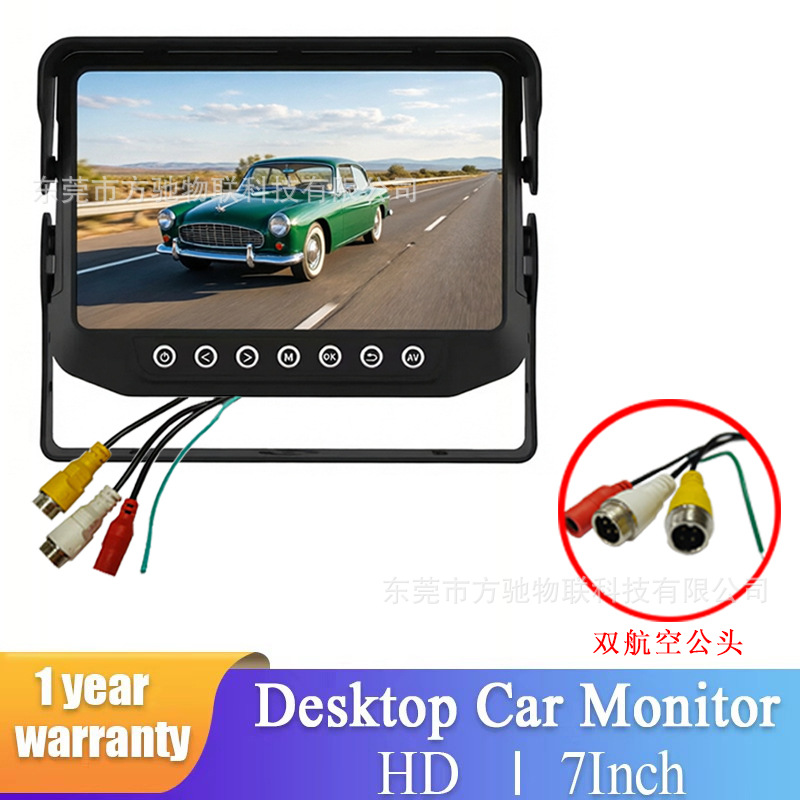 CVBS 高清 800*480 · RM712 金属防水外壳 7寸 航空公头接口