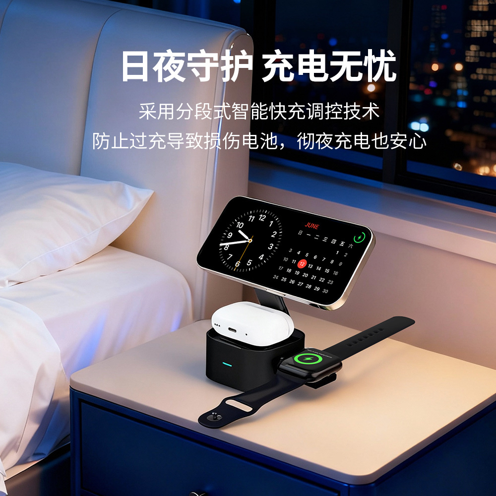 New QI2.2 25W magnetic wireless charger three-in-one foldable retractable cable wireless charger