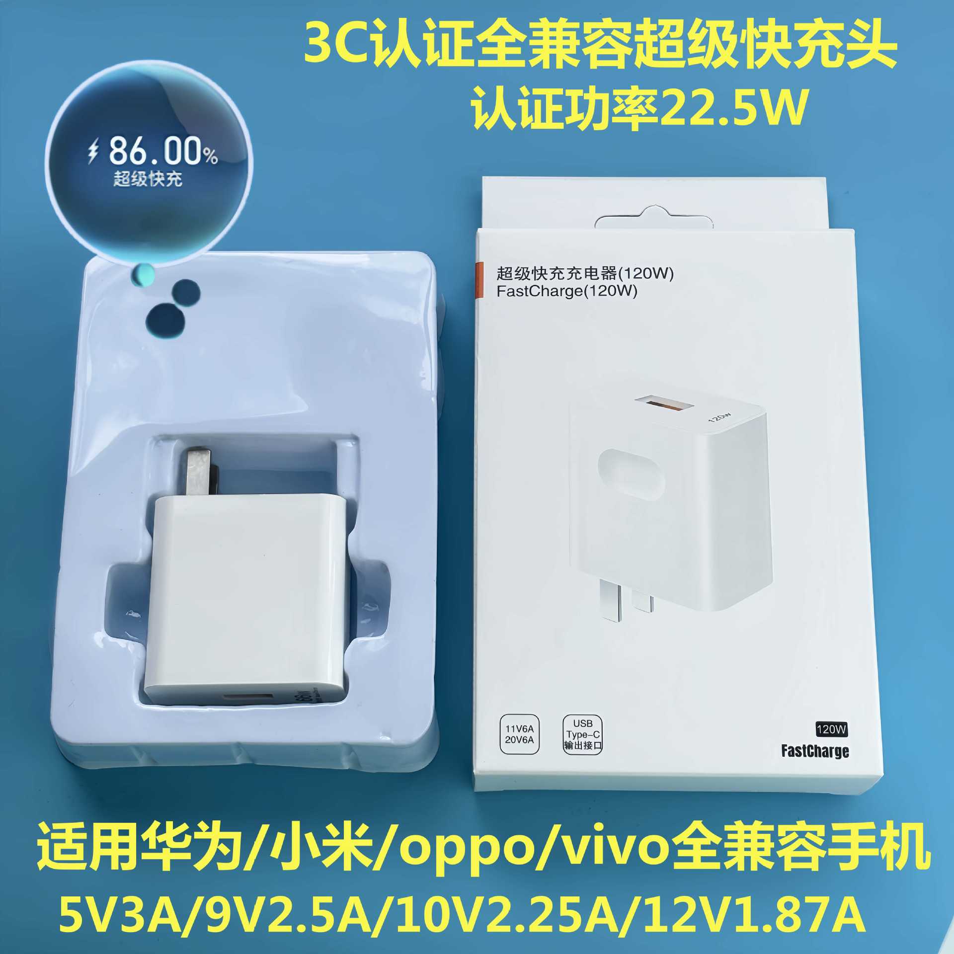 Applicable Huawei 66W Charger Original 3C Certified Fast Charging Head Huawei Fast Charging Head Set