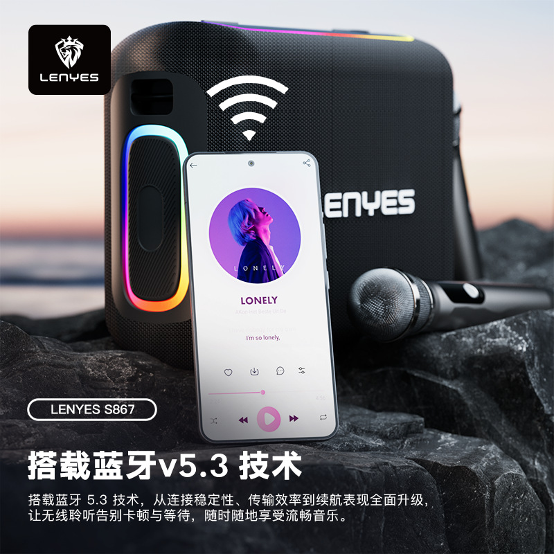 LENYES Cold Lion Wireless Bluetooth Speaker RGB Atmosphere Light 200W High Power Hi-Fi Portable Outdoor K Song