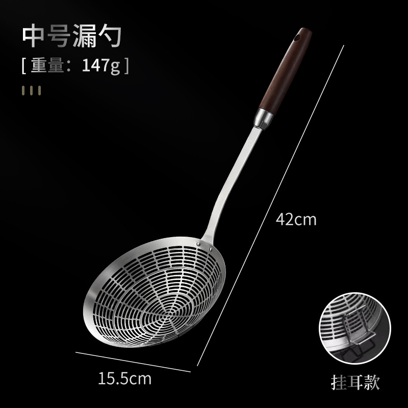 304 stainless steel slotted spoon, hot pot household colander, kitchen frying spoon, filter screen, strainer, noodle scoop, malatang slotted spoon