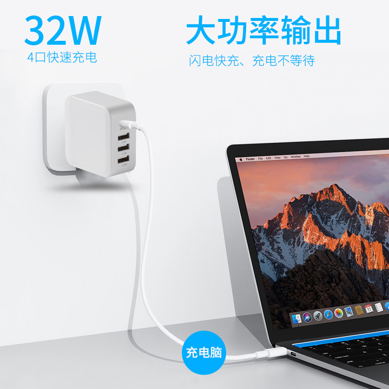 For Apple 15 Xiaomi phone charger PD20W charging head USB multi-port adapter PSE charger 32W
