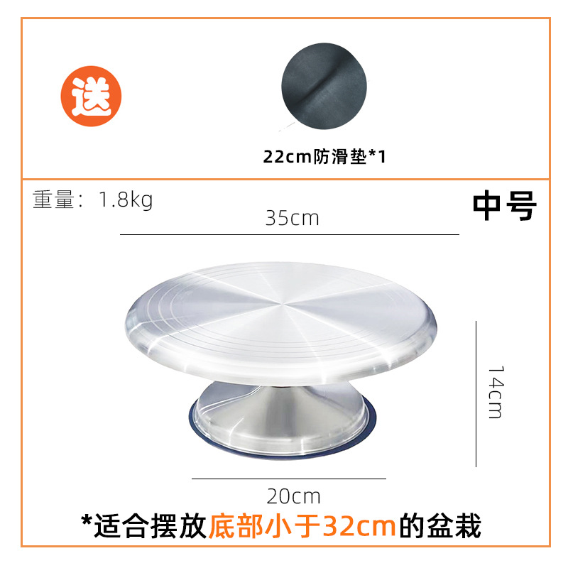 Stainless steel bonsai display stand rust-proof sturdy flower pruning rotating stand photo display turntable adjustable flower stand