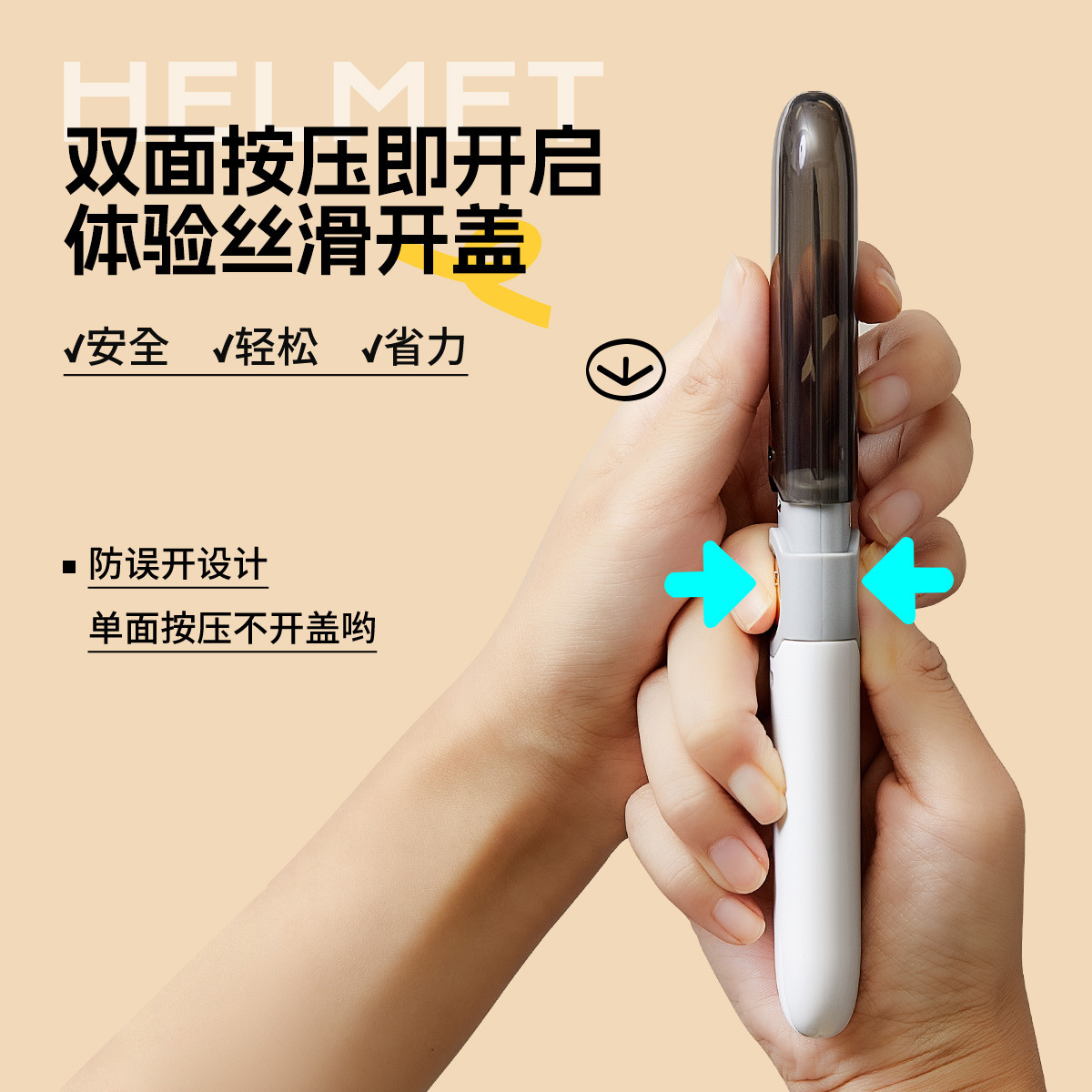 Household fruit knife, peeler, dormitory two-in-one paring knife, portable apple peeler, multifunctional double-ended peeler