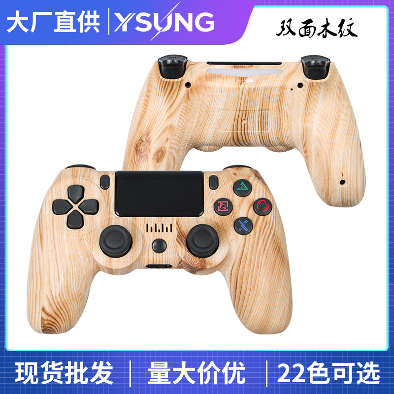 木纹双面