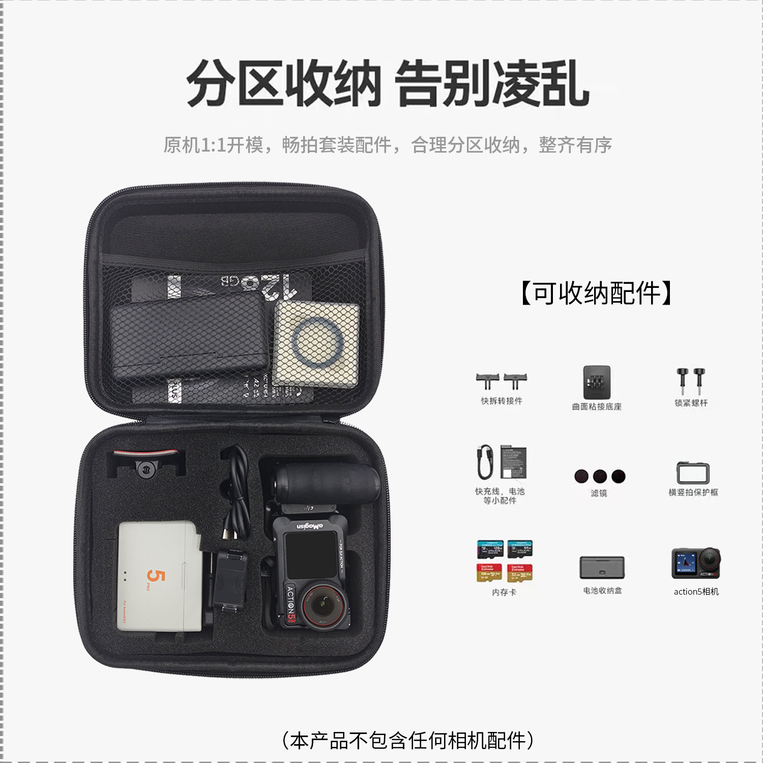 For DJI ACTION5 Pro/4/3 Storage Bag All-in-One Kit Sports Camera Bag Handheld Hard Shell Shoulder Bag