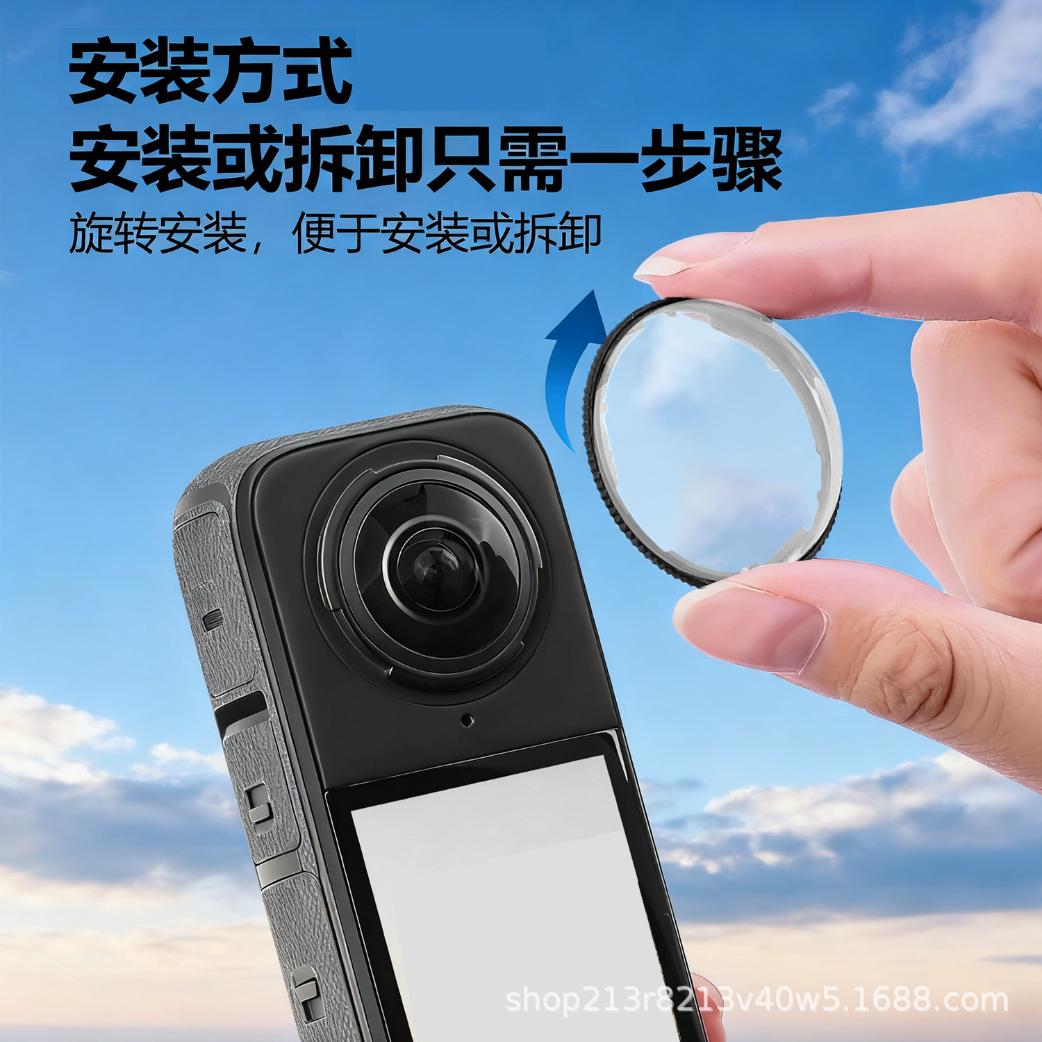Insta360 X5 Protective Lens Tempered Glass Optical PC Protective Lens for Insta360 Panoramic Sports Camera Accessories