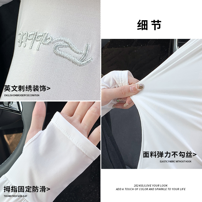 2025 New Sun Protection Arm Sleeves for Women UV Protection Summer Outdoor Cycling Driving Ice Silk Thin Breathable Sun Protection