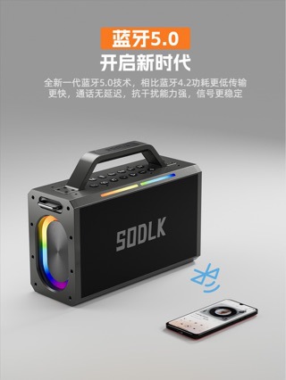SODLK Sound Laike 200W New King Kong Third Generation Subwoofer Bluetooth Speaker High-Power Outdoor K-Song Speaker