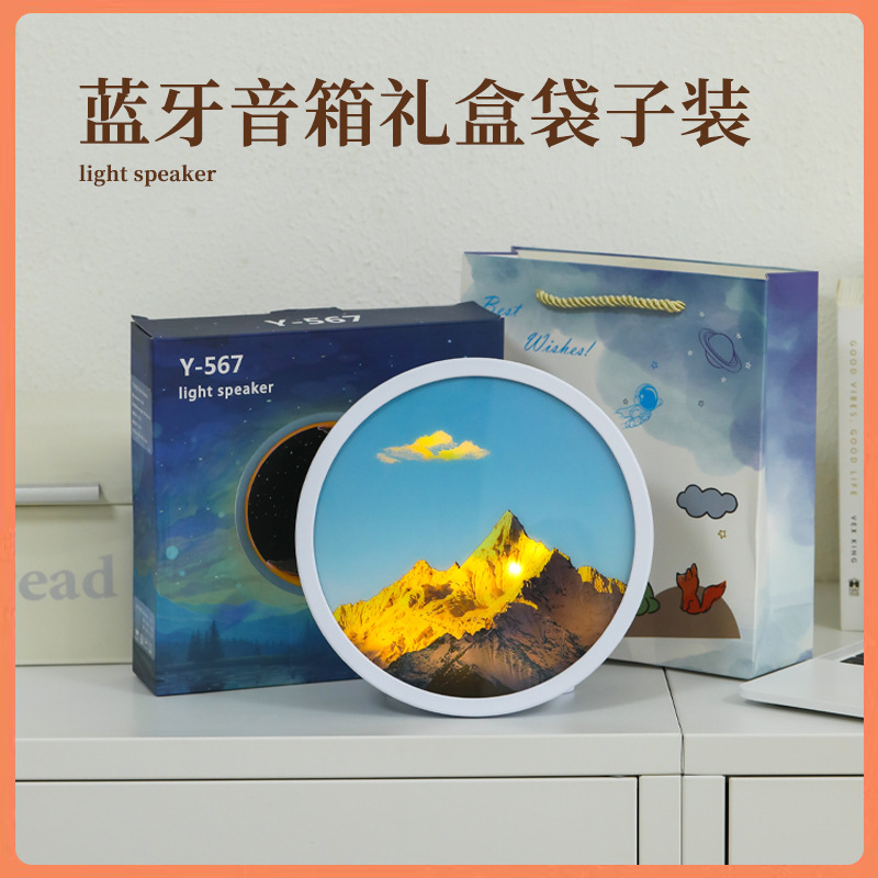 Sunshine golden mountain light wireless Bluetooth speaker birthday gift Qixi Festival subwoofer cartoon home ornament