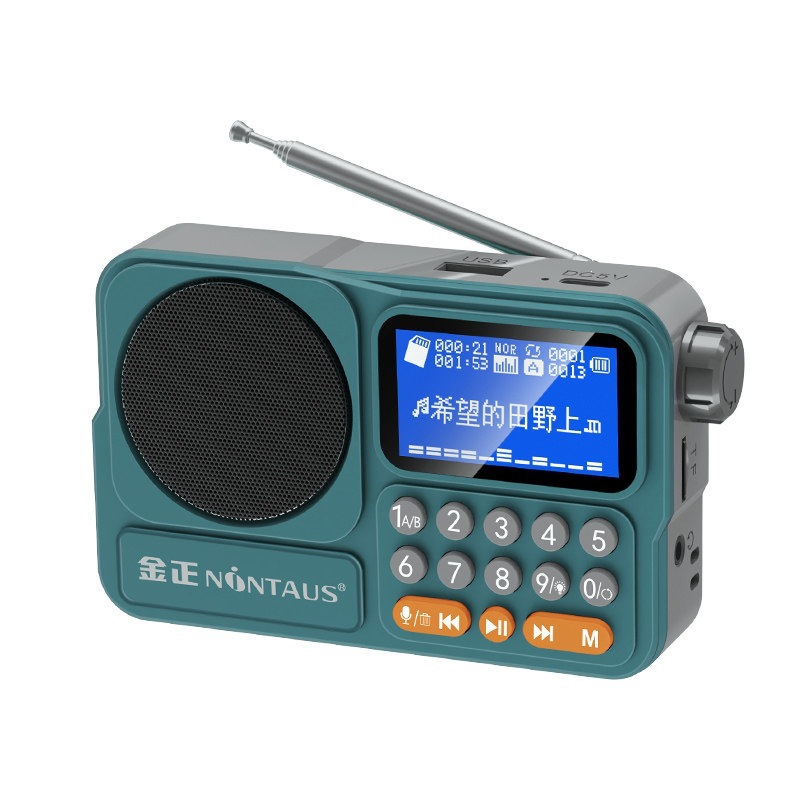 Jin Zheng C43 Card-Slot Speaker Bluetooth Radio Portable Multi-Function Portable Speaker All-in-One
