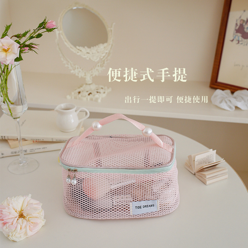 Mesh Quick-Dry Travel Bag Portable Cosmetic Bag Storage Bag for Clothes and Cosmetics