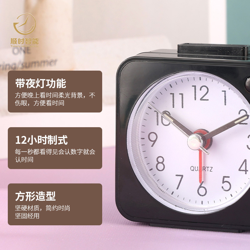 New travel small square alarm clock, acrylic transparent shell ABS shell quartz bell clock