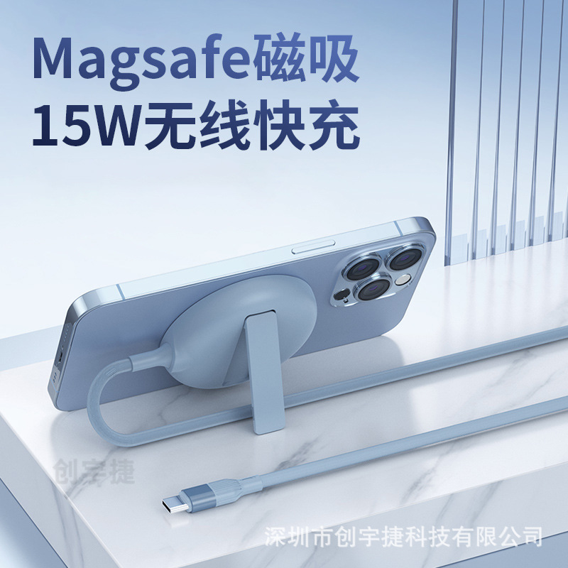 181 Magnetic Wireless Charger for iphone13/14 Single Charging Phone with Small Stand Fast Charging