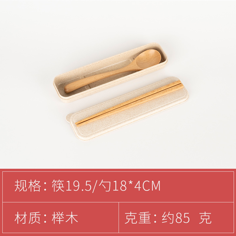Zhiguang Long Handle Wooden Spoon Outdoor Portable Tableware Travel Set Public Chopsticks Spoon Three-piece Set Rice Noodle