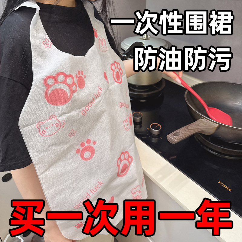 Disposable non-woven apron breathable thickened love apron family dining eating barbecue restaurant cover apron