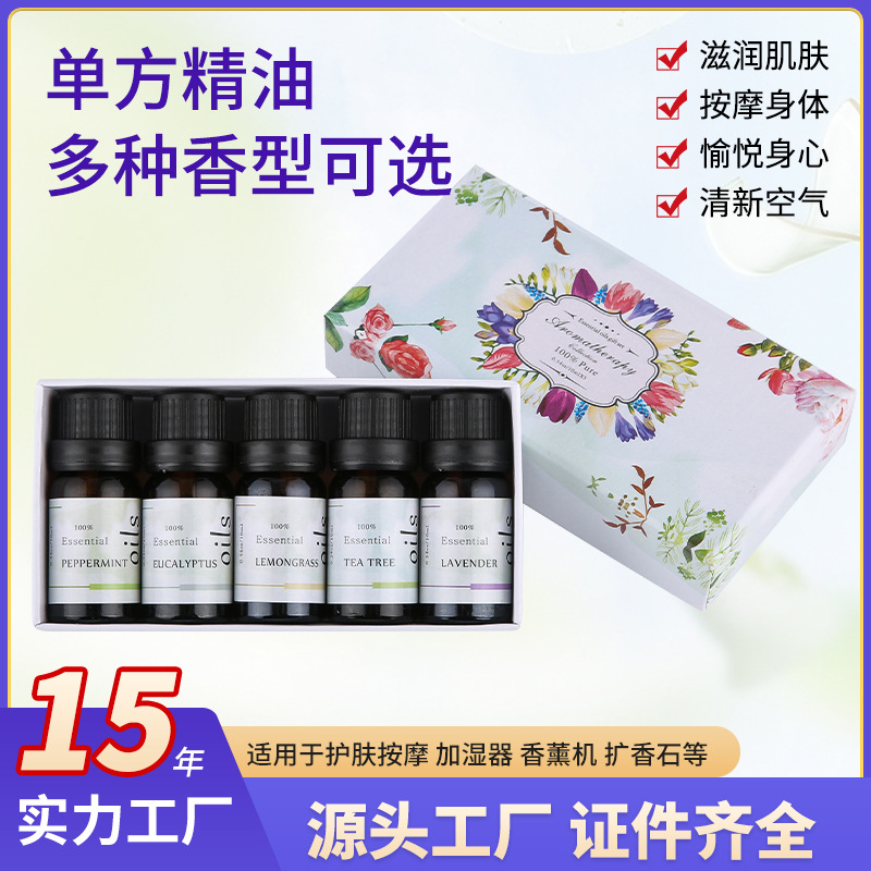RH-05(每套5瓶*10ml)整箱装60套 · 10ml/1瓶