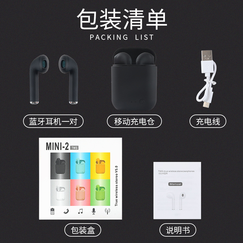 Bluetooth Earbuds Wireless Mini2 i7s Sports In-Ear TWS5.0 Wireless Bluetooth Earbuds
