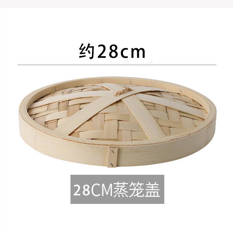 Small bamboo steamer basket, deepened and heightened, bamboo woven, household bamboo small bun steamer, small bamboo steamer, commercial use