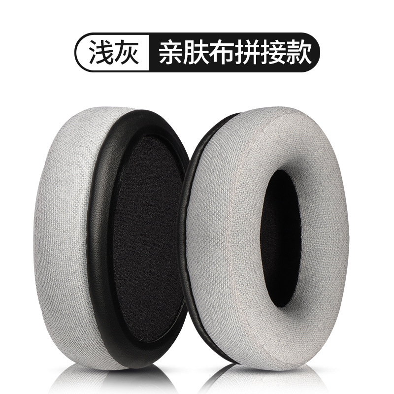 【加厚亲肤布】浅灰色耳套【单个】