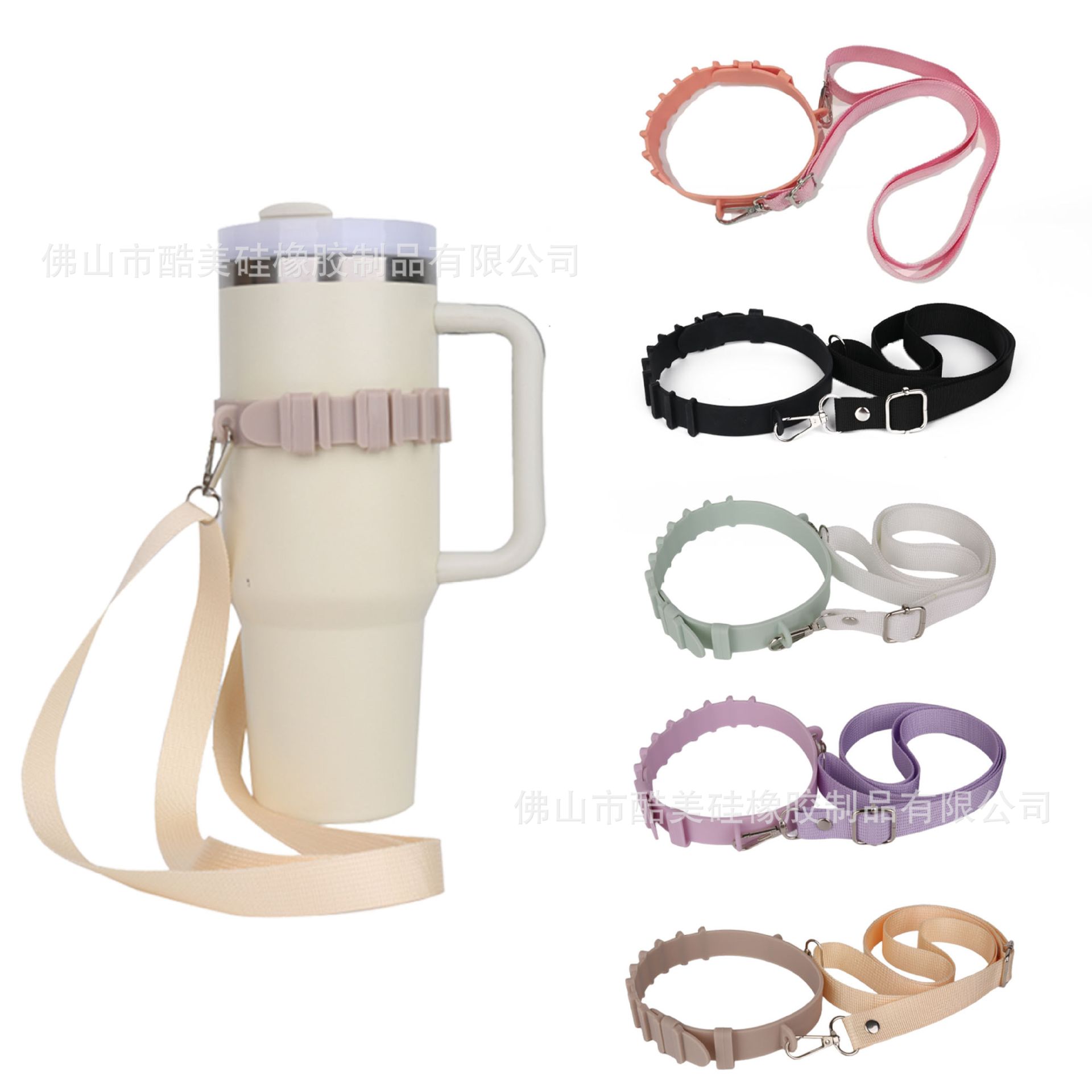 Stanley ice mold Stanley accessories peripheral water cup sample special handle protective case ice mold handle strap