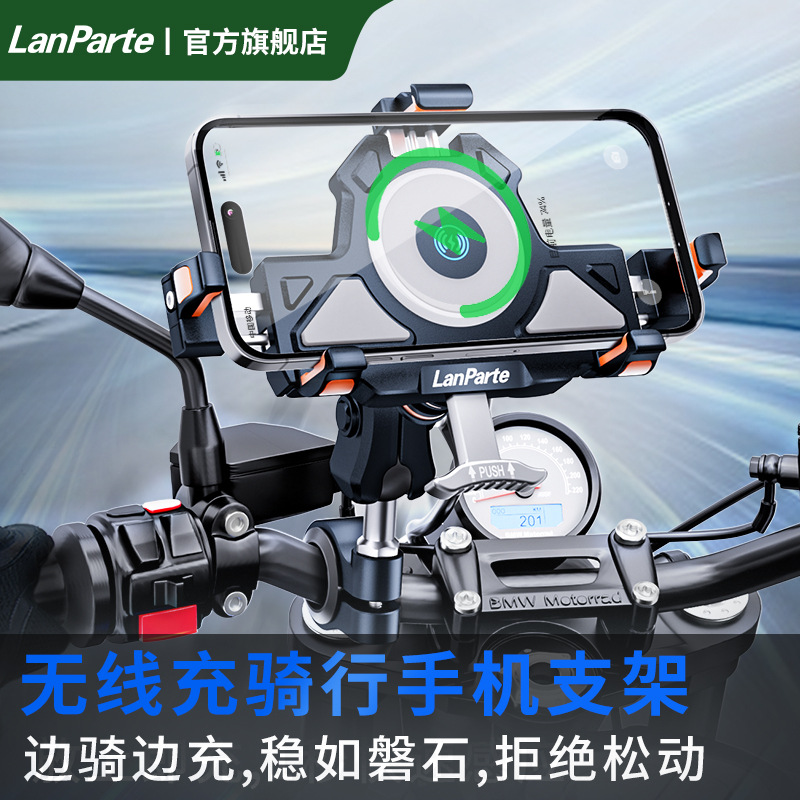 Motorcycle Phone Mount 360° Adjustable Wireless Charging Riding Bracket Shockproof Aluminum Alloy Riding Phone Mount