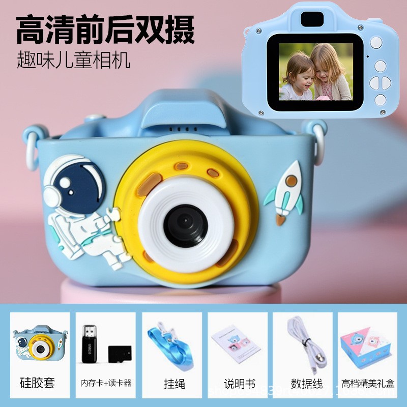 2026 Children's Camera Small DSLR Can Take Photos and Videos Portable Children's Birthday Gift Mini Camera