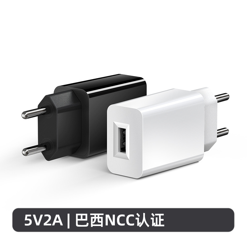 白色 · 5V2A 巴西规