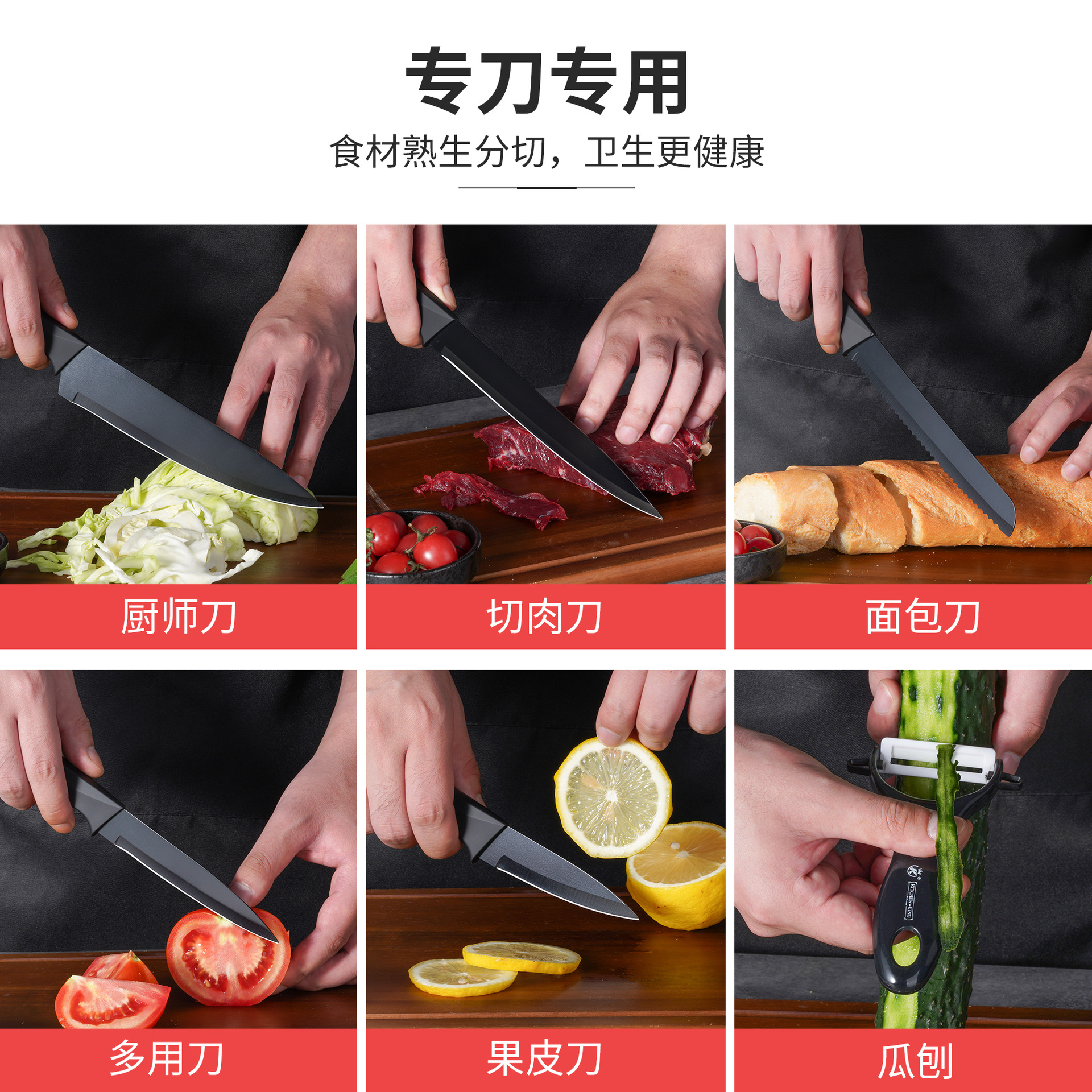 Kitchen Knife Set Stainless Steel Household Chef Knife Meat Knife Vegetable Knife Fruit Knife Gift Box Set