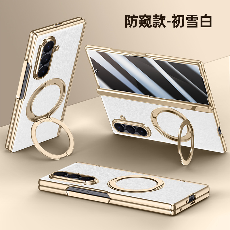 Applicable to Samsung W26 heart of the world Xuanwu series magnetic rotating bracket Fold7 hinge full coverage anti-drop