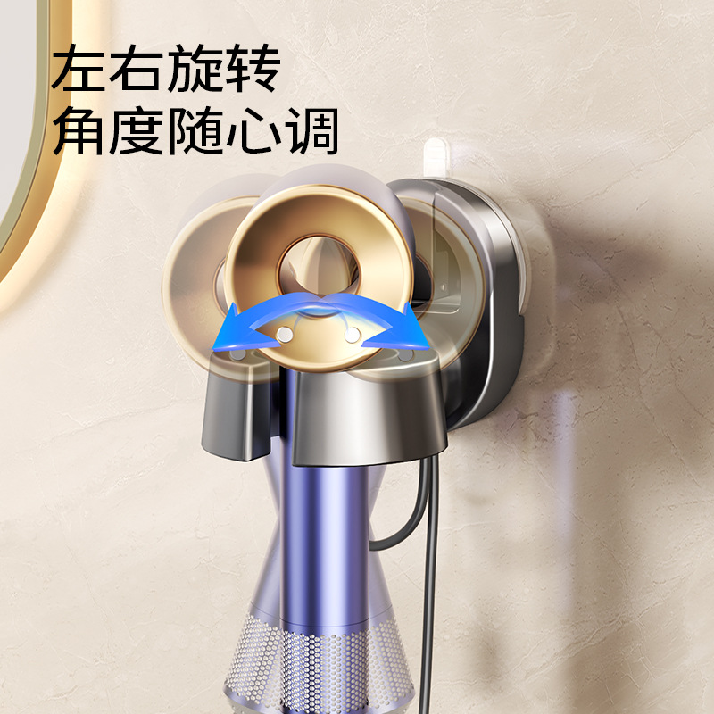 No-drilling Hair Dryer Holder Cord Winder Storage Suction Cup Bathroom Wall-mounted Lazy Hair Drying Bracket