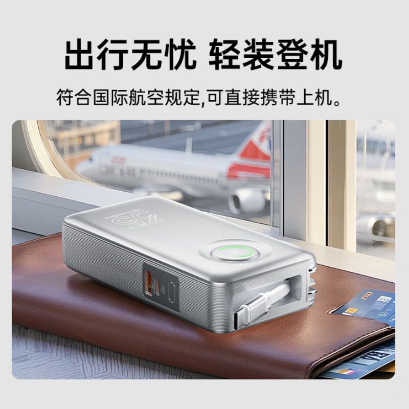 Biaze Power Bank with Plug Cable 3-in-1 10000mAh Large Capacity Fast Charge 2025 New