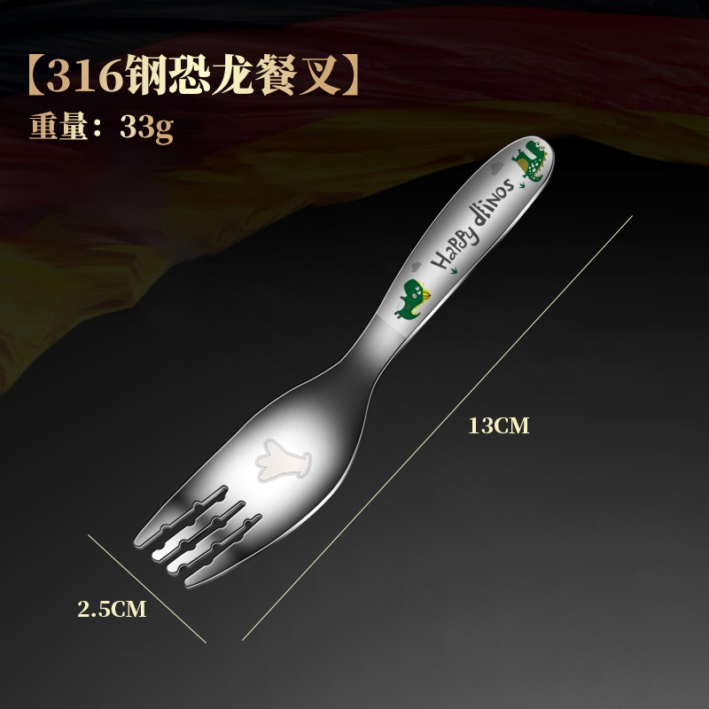 316彩雕恐龙叉