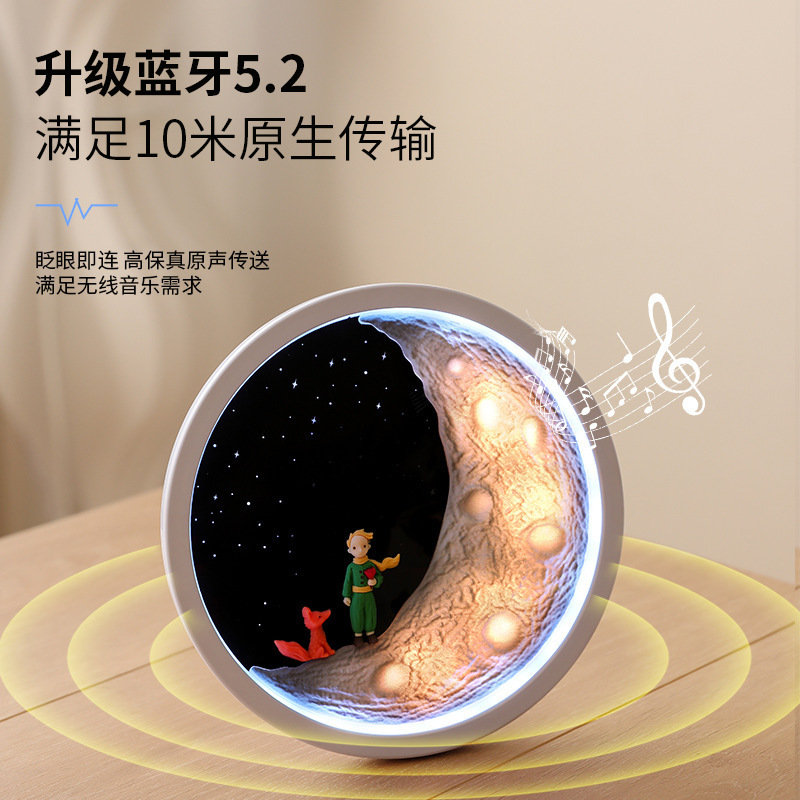 Little Prince - Guardian wireless Bluetooth speaker Qixi Festival birthday gift subwoofer cartoon home ornament