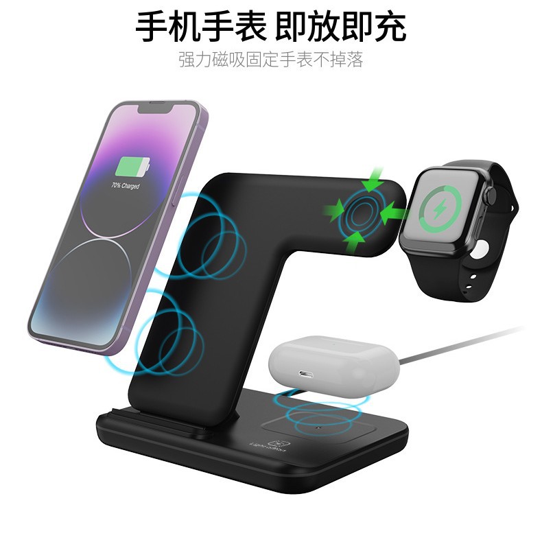 Three-in-one wireless charger vertical desktop stand wireless charger for phones watches earphones fast charging 15W